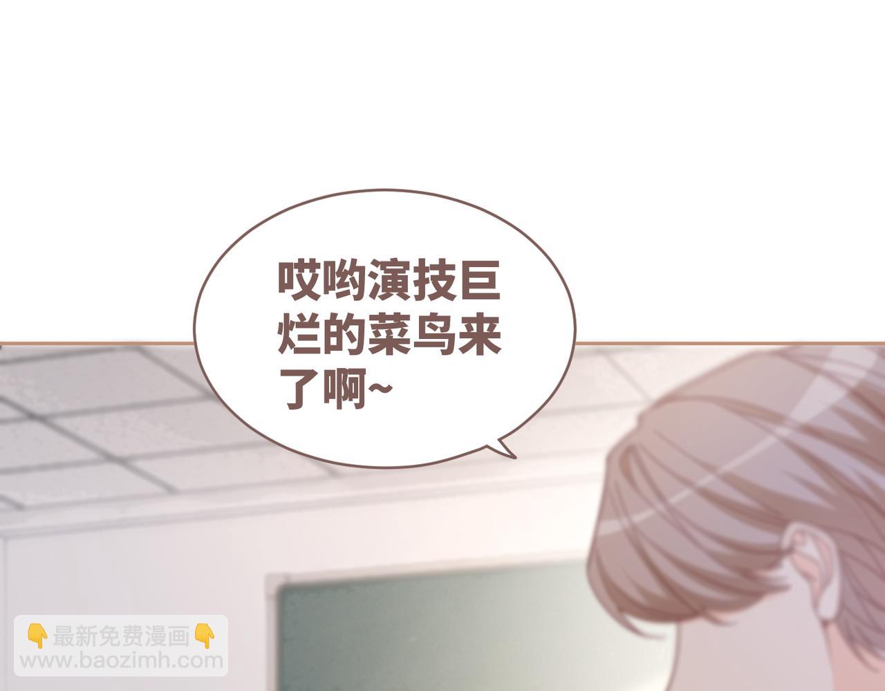 第92话 被偷拍了？！14