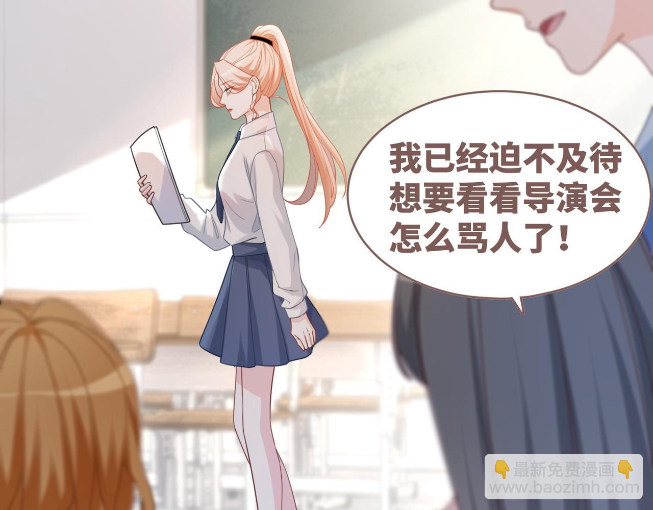 第92话 被偷拍了？！15