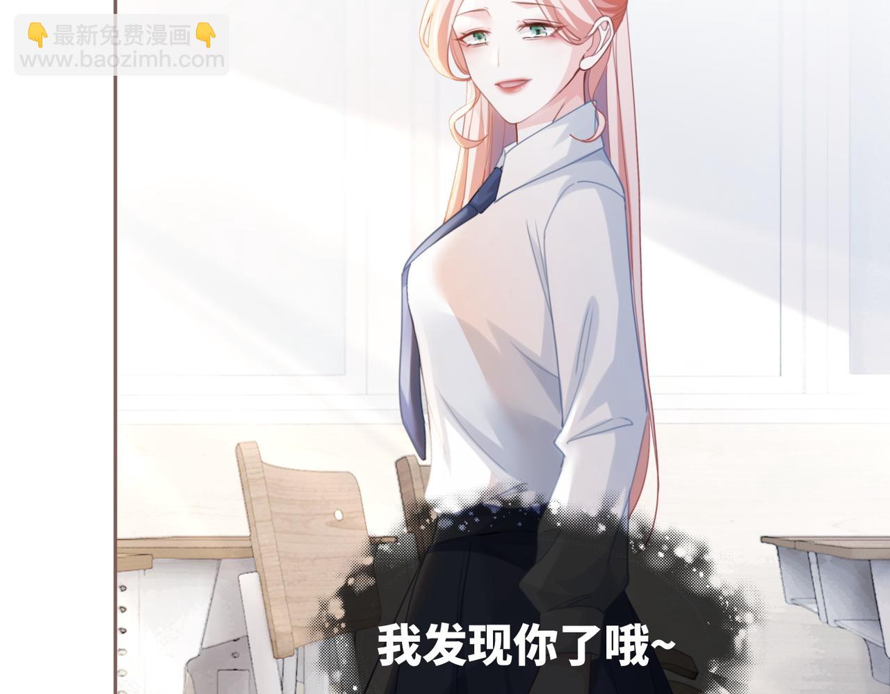 第92话 被偷拍了？！29