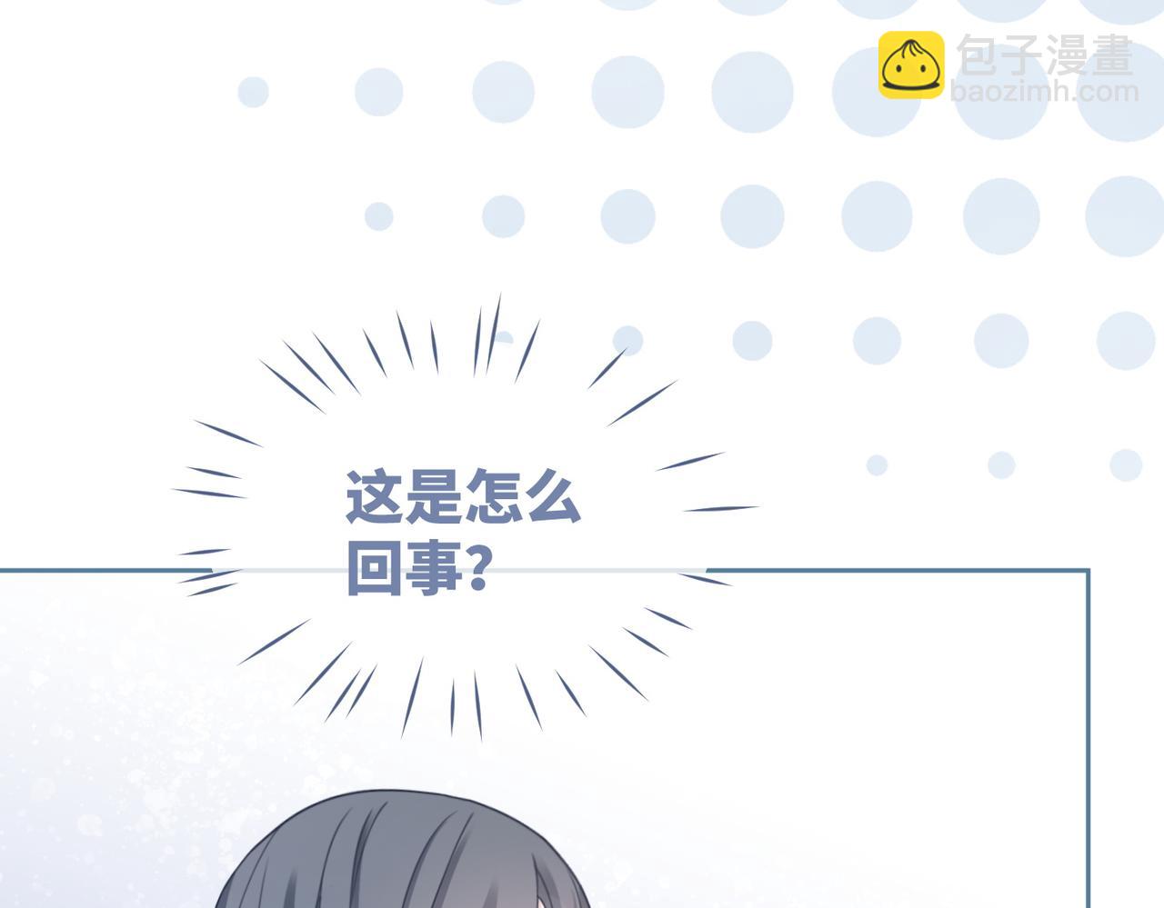第92话 被偷拍了？！36