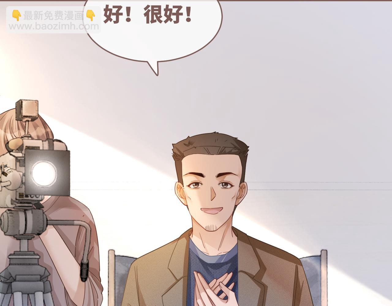 第92话 被偷拍了？！39