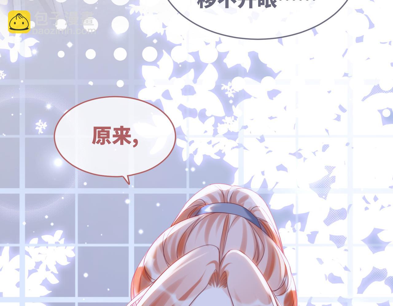 第92话 被偷拍了？！48