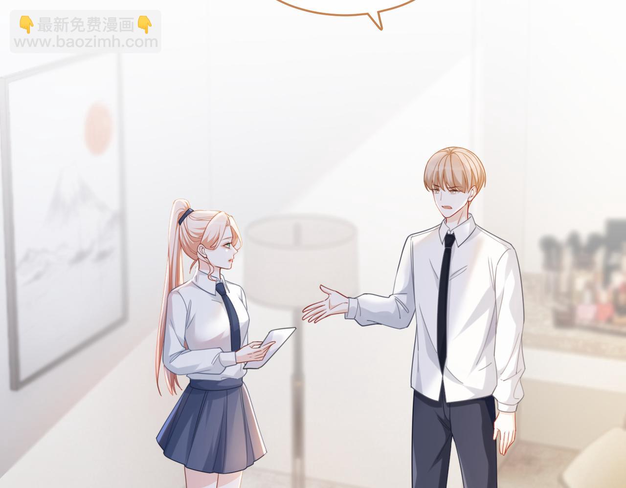第92话 被偷拍了？！7