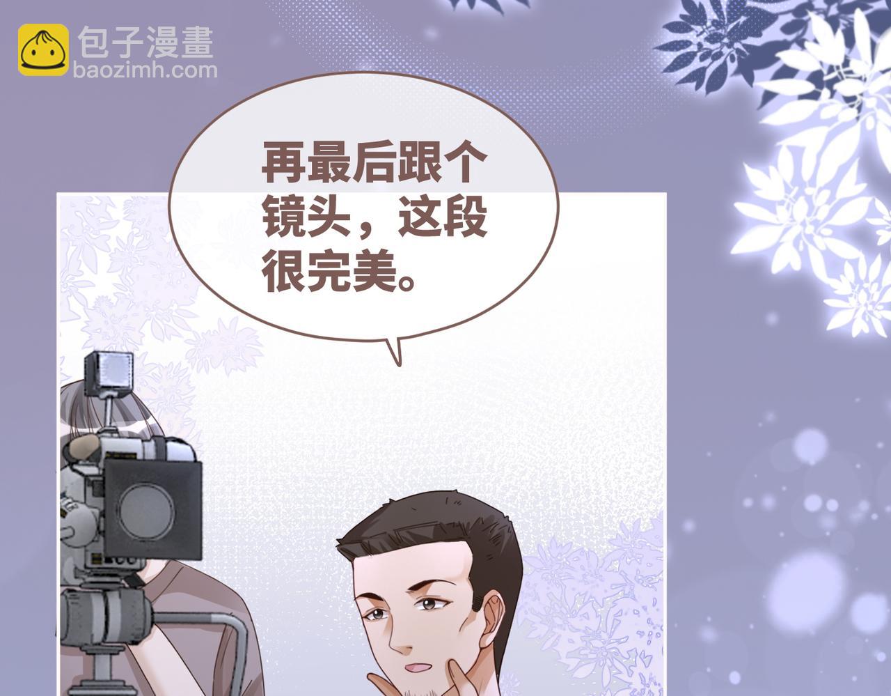 第92话 被偷拍了？！72