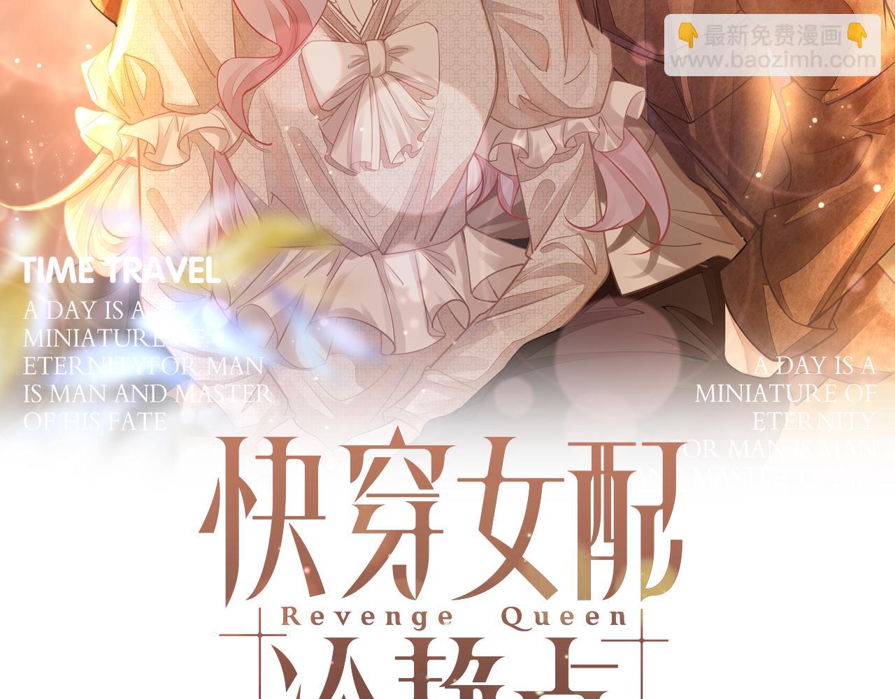 第97话 遭遇杀手？！1