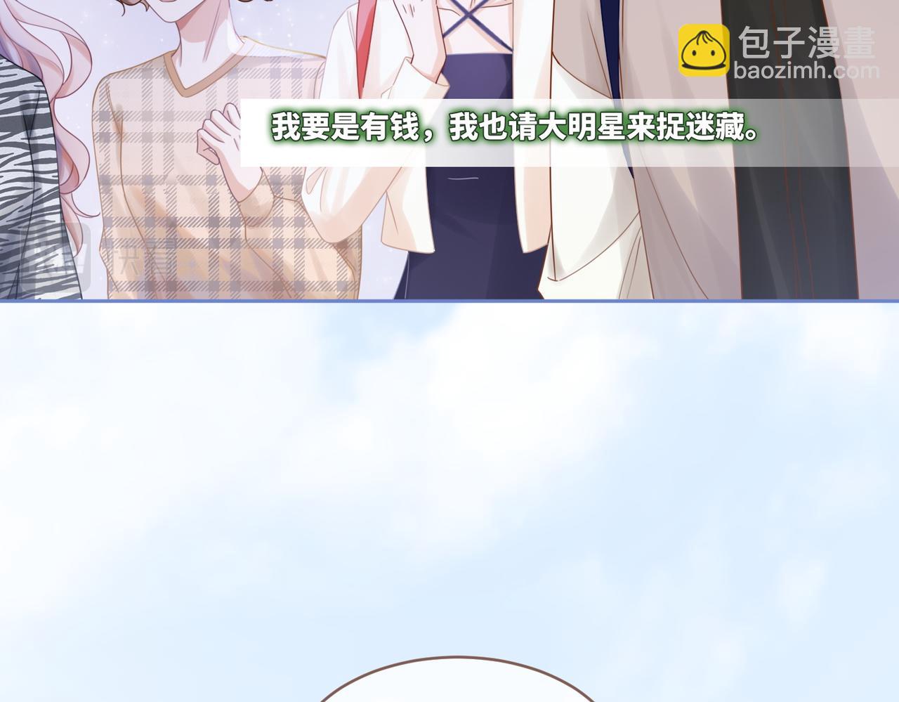 第97话 遭遇杀手？！10