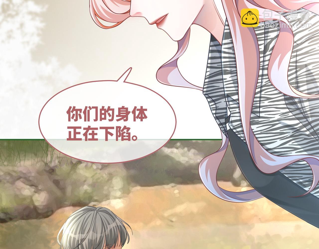 第97话 遭遇杀手？！106