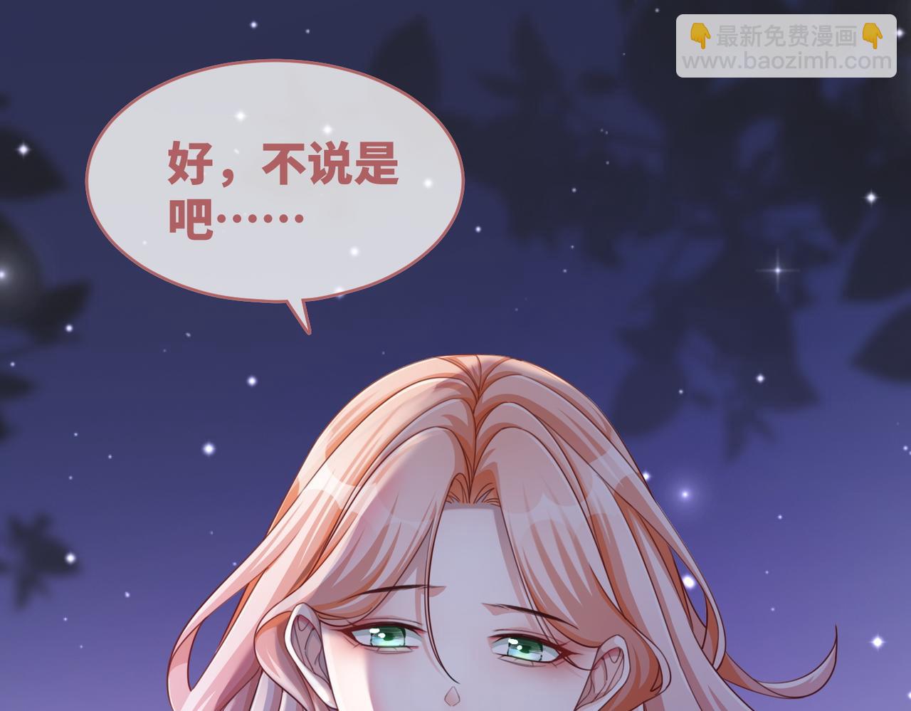 第97话 遭遇杀手？！108