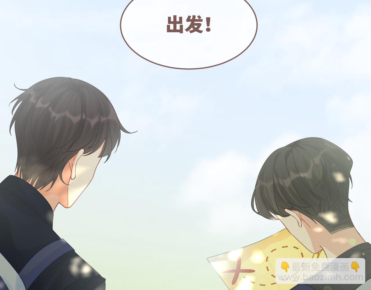第97话 遭遇杀手？！11
