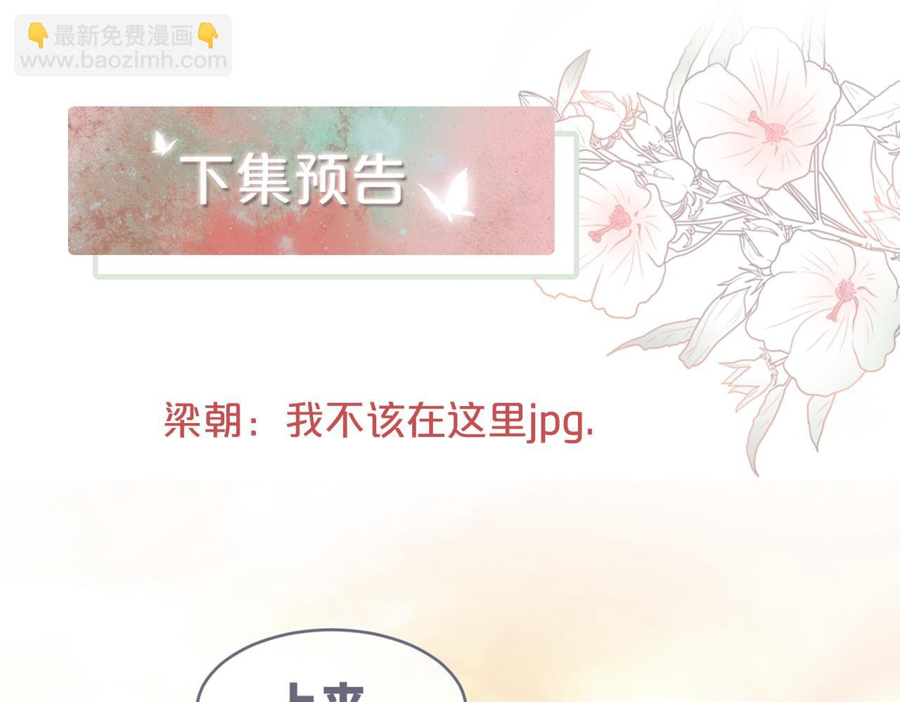 第97话 遭遇杀手？！111