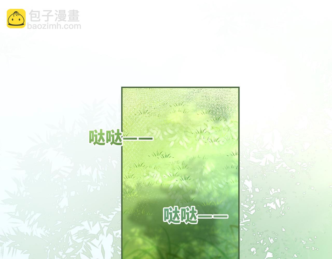 第97话 遭遇杀手？！14