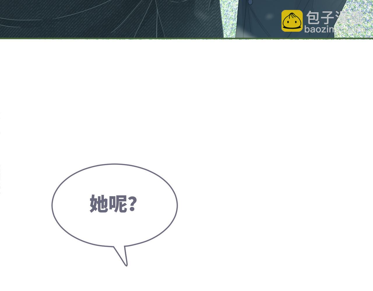 第97话 遭遇杀手？！17