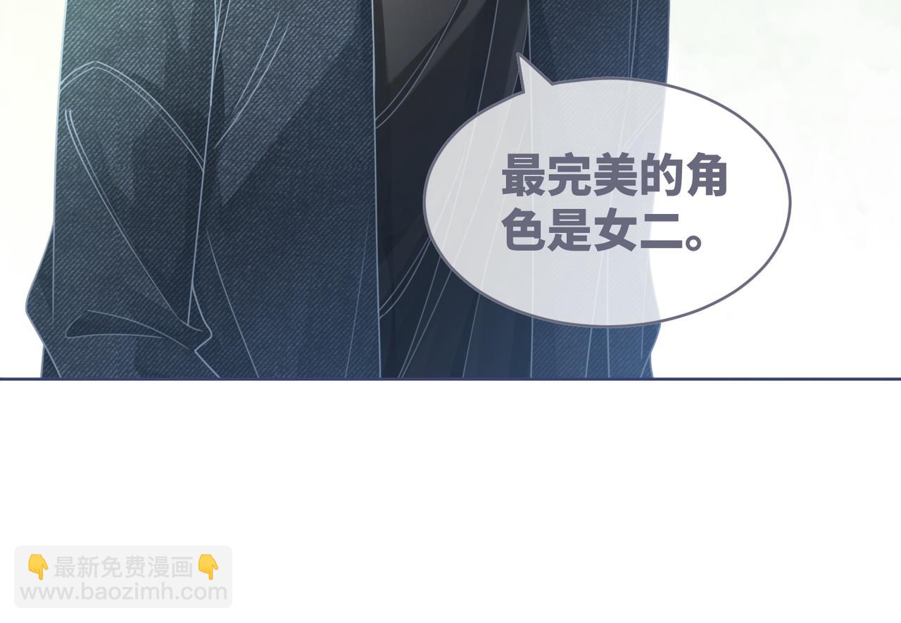 第97话 遭遇杀手？！24