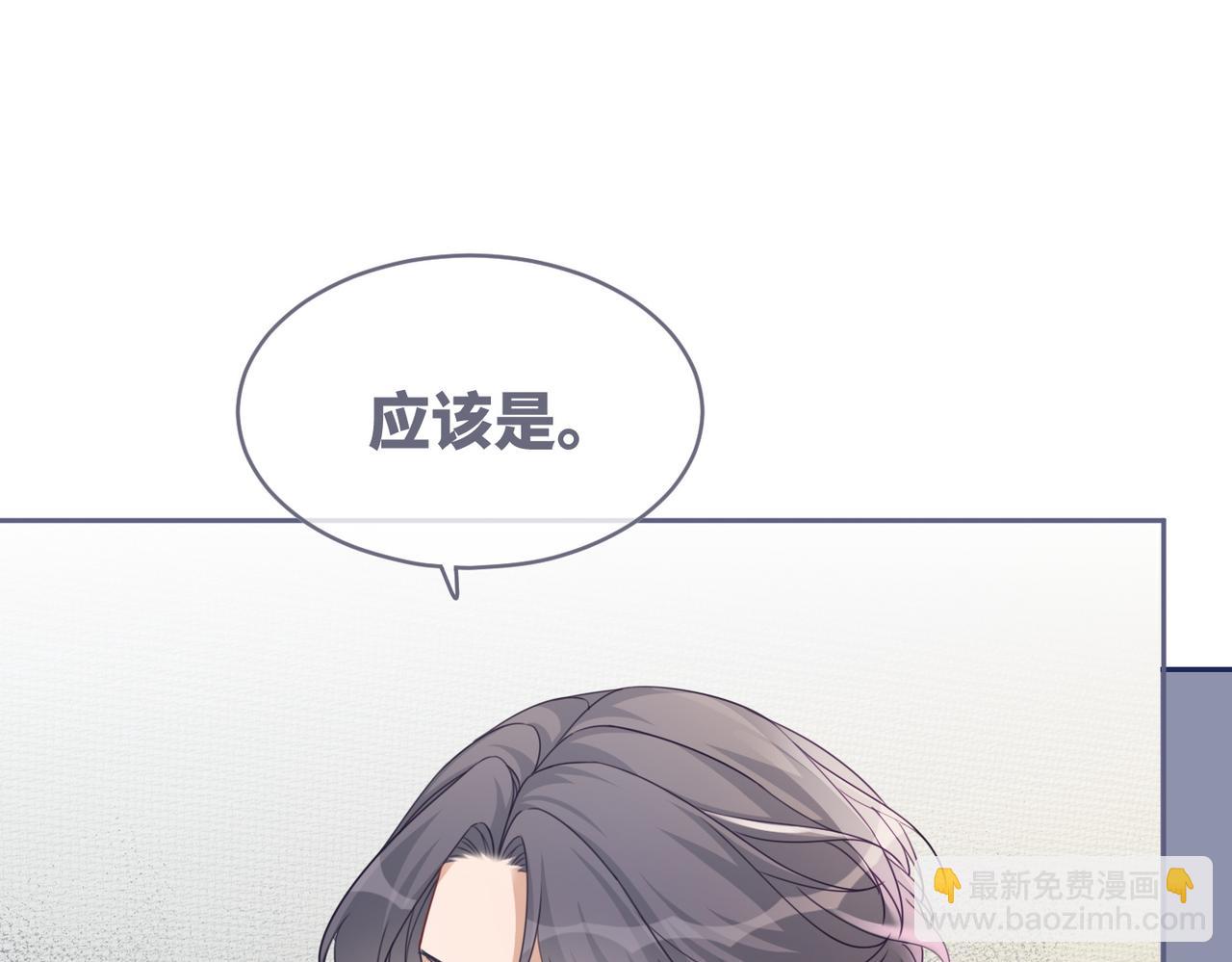 第97话 遭遇杀手？！27
