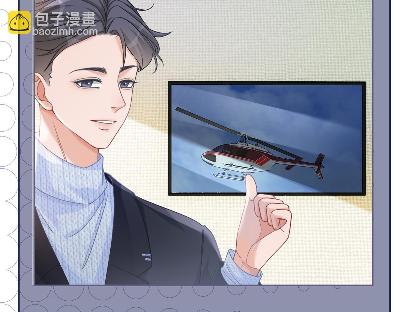 第97话 遭遇杀手？！30
