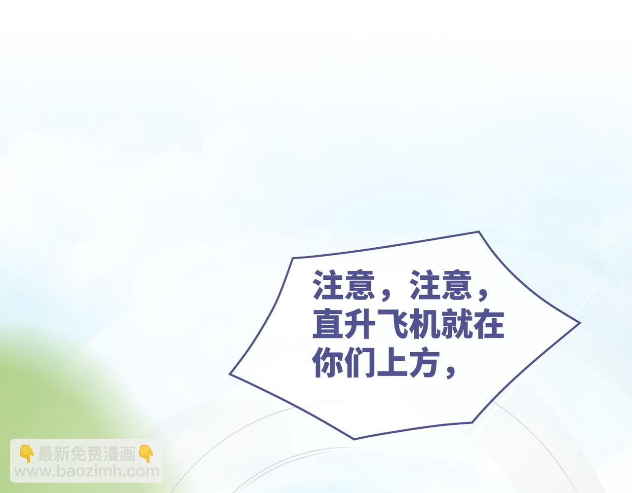 第97话 遭遇杀手？！33