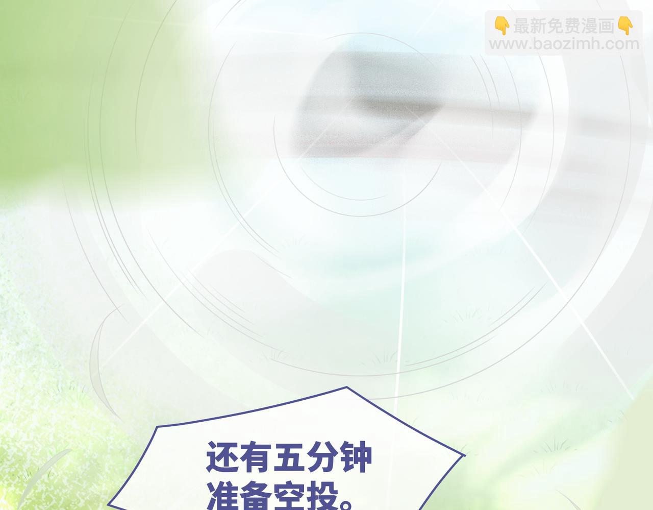 第97话 遭遇杀手？！34