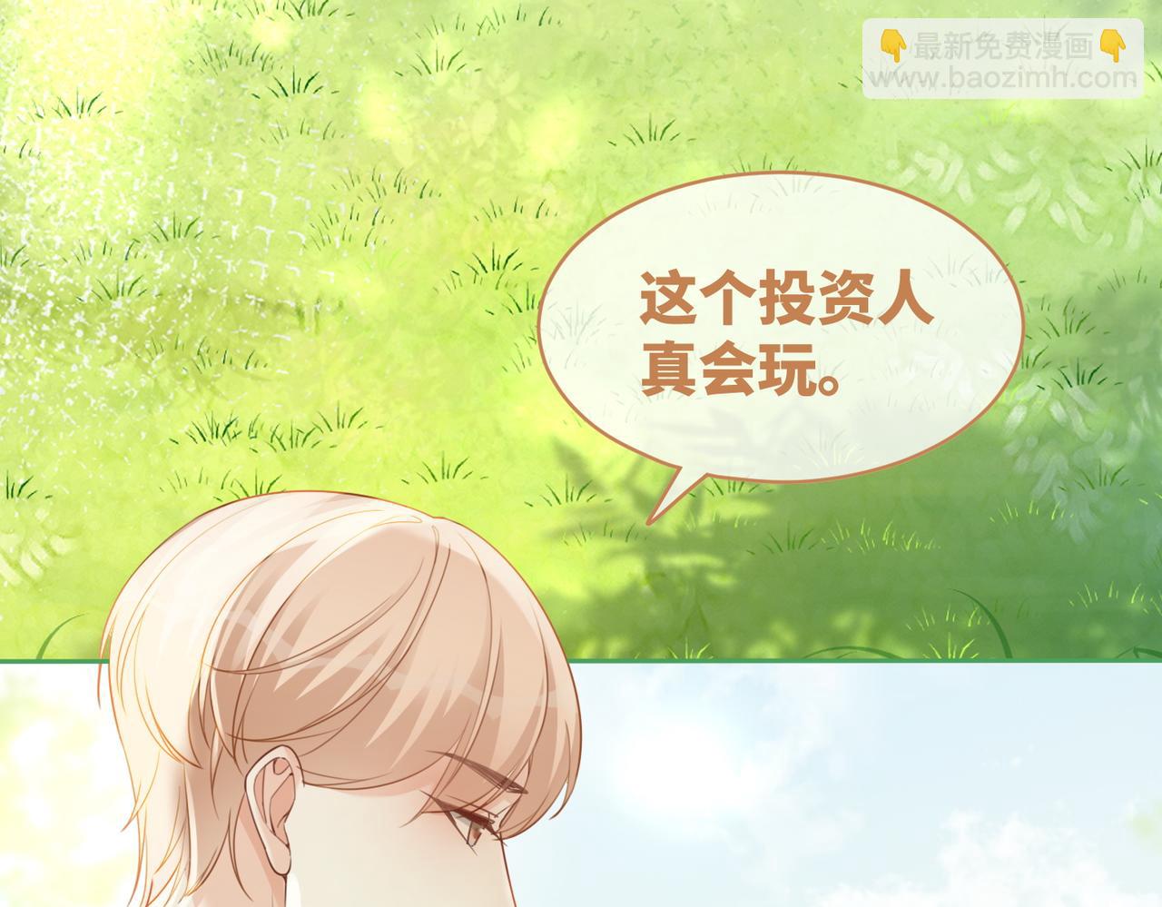 第97话 遭遇杀手？！36