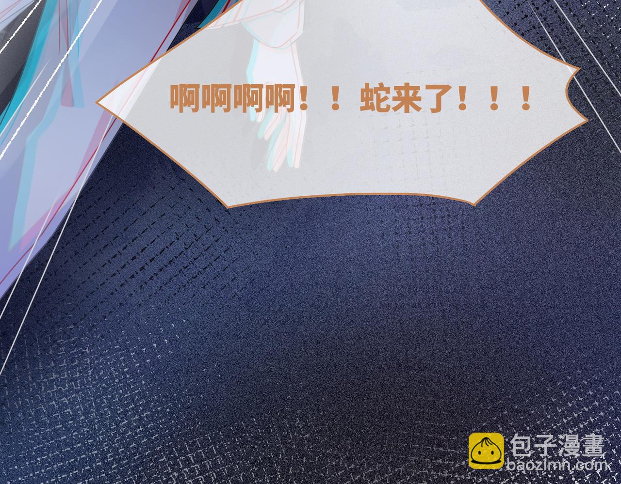 第97话 遭遇杀手？！42