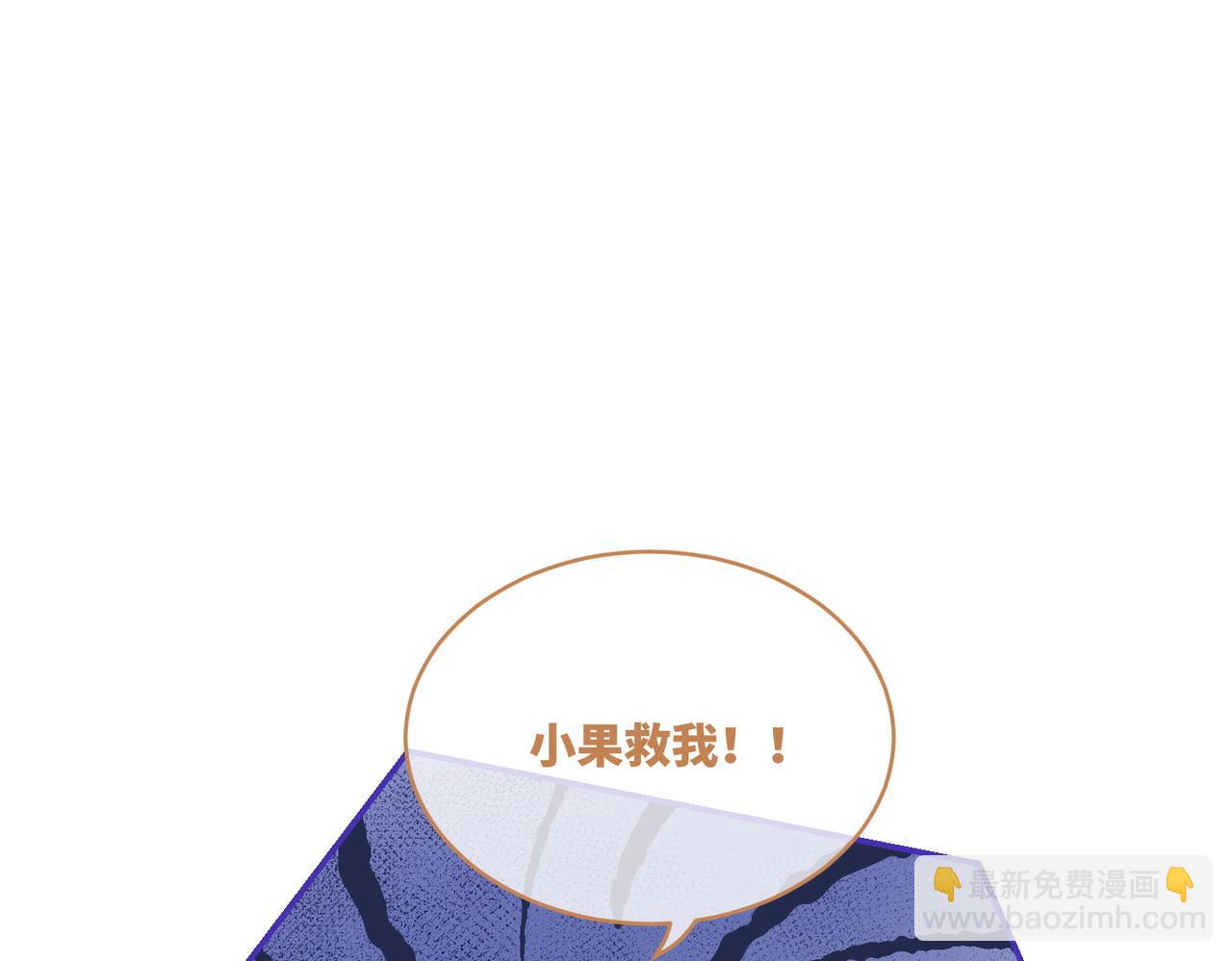 第97话 遭遇杀手？！44