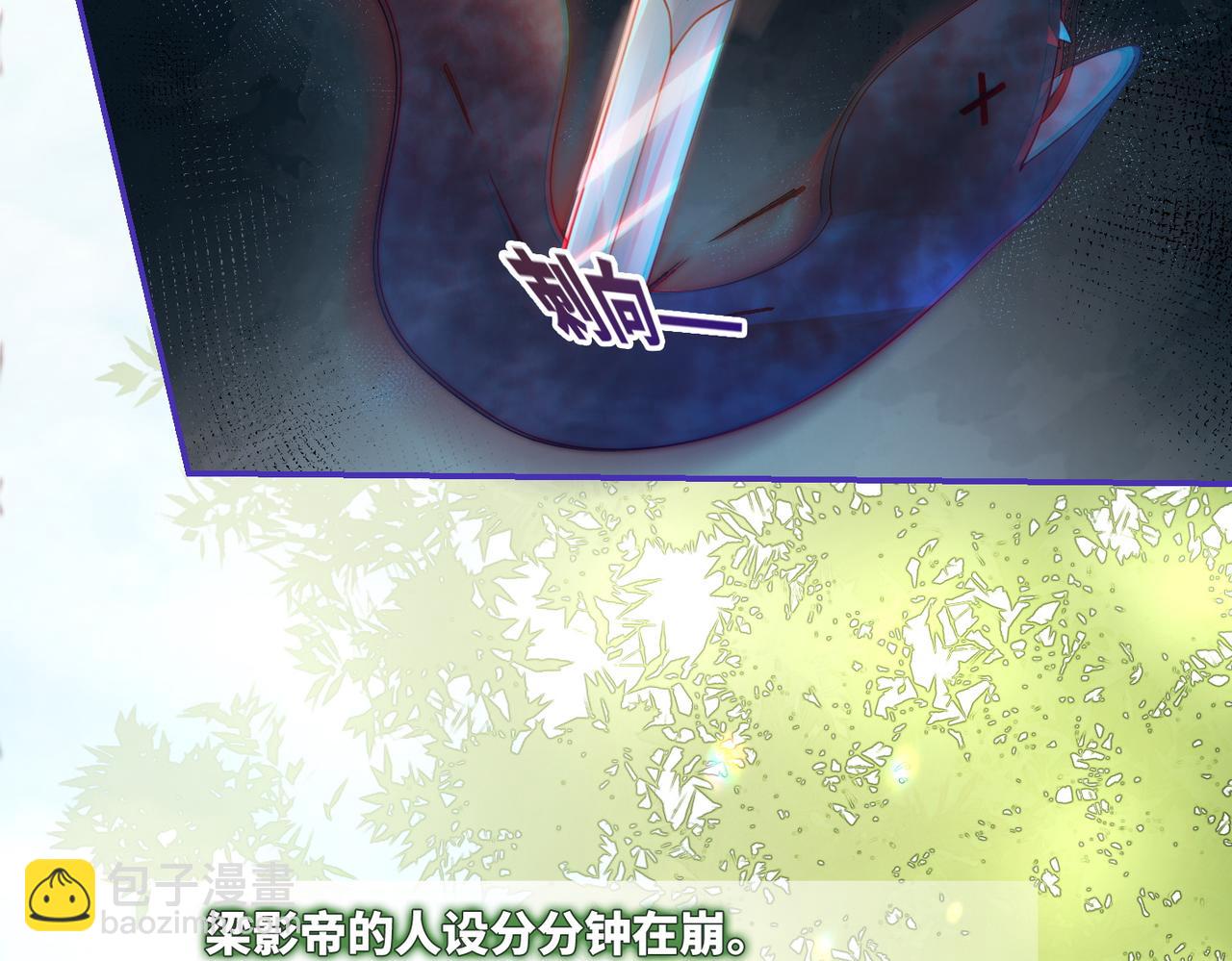 第97话 遭遇杀手？！48