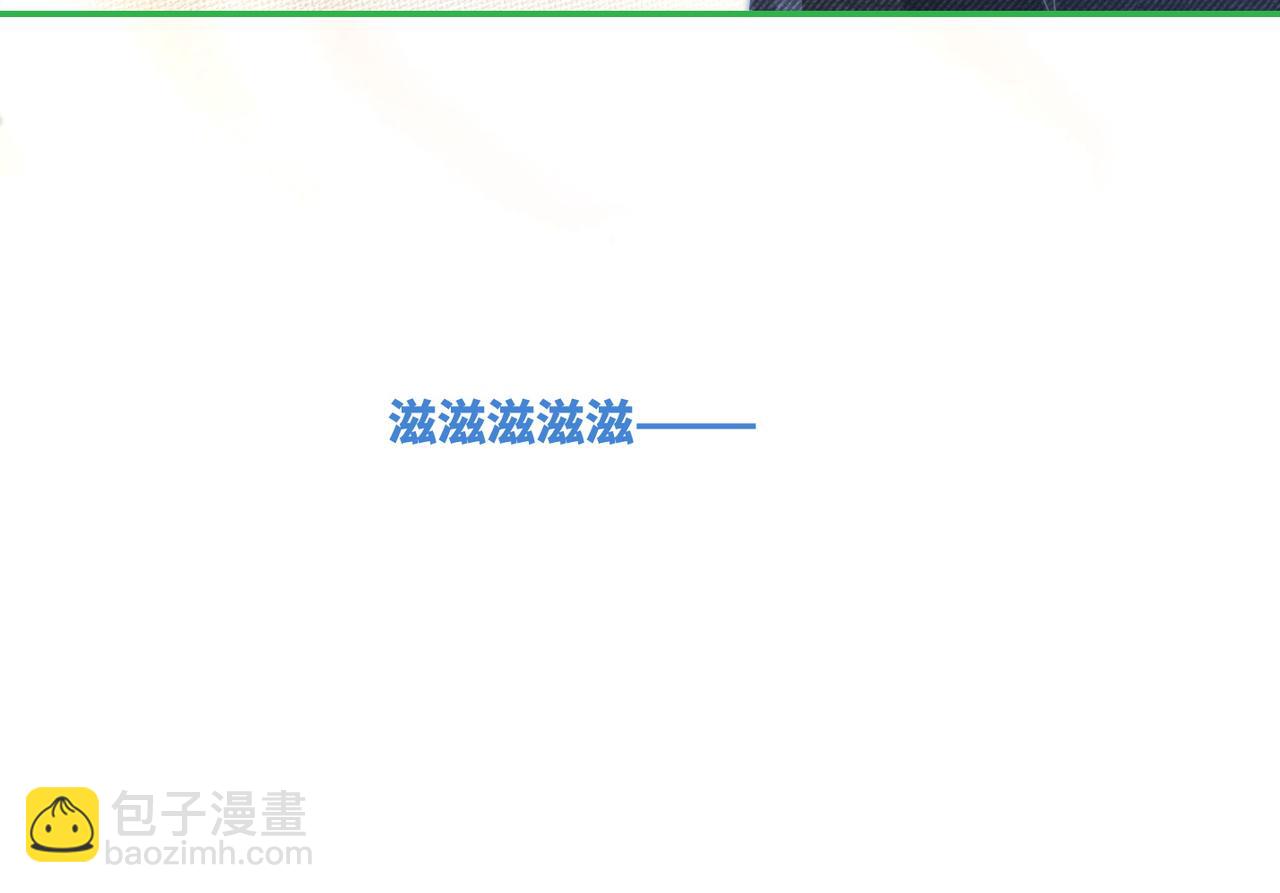 第97话 遭遇杀手？！56