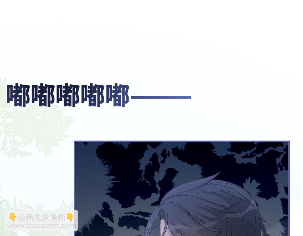 第97话 遭遇杀手？！61