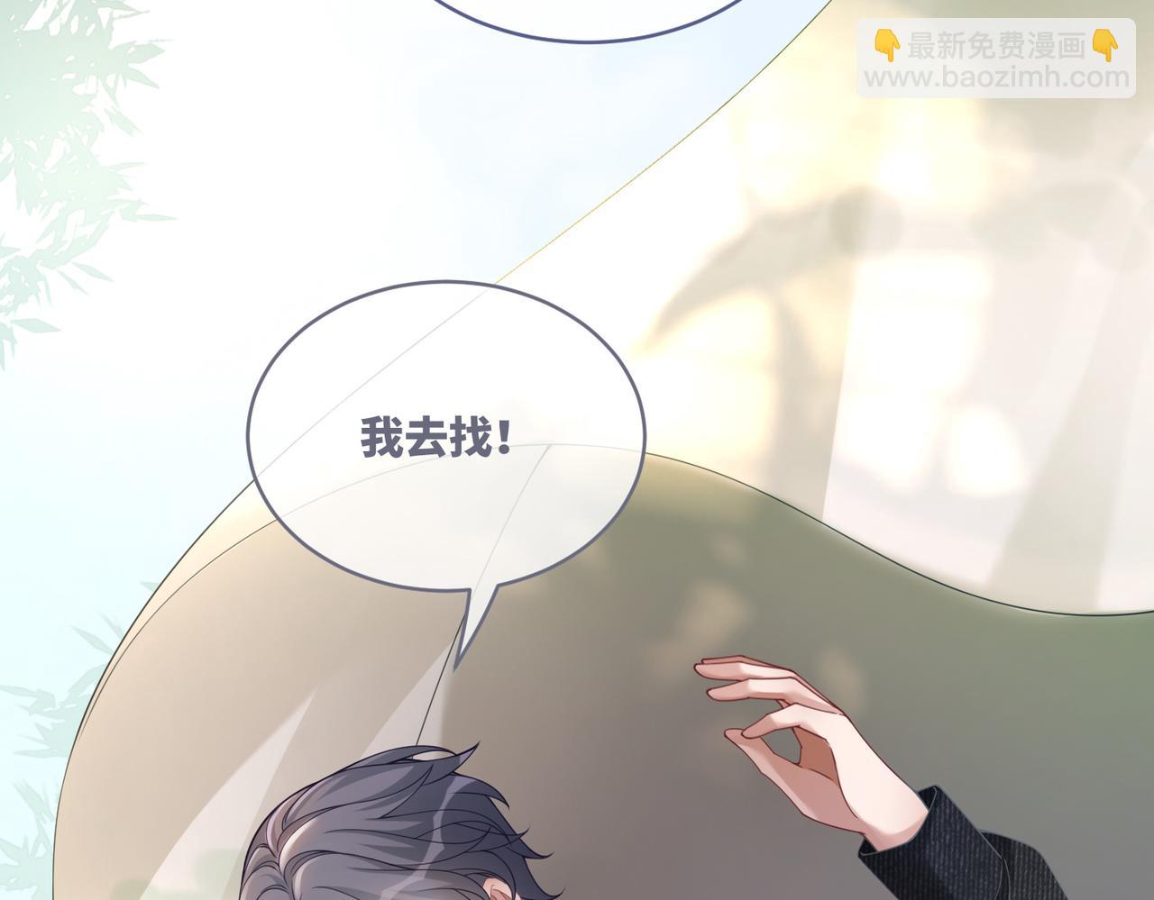 第97话 遭遇杀手？！63