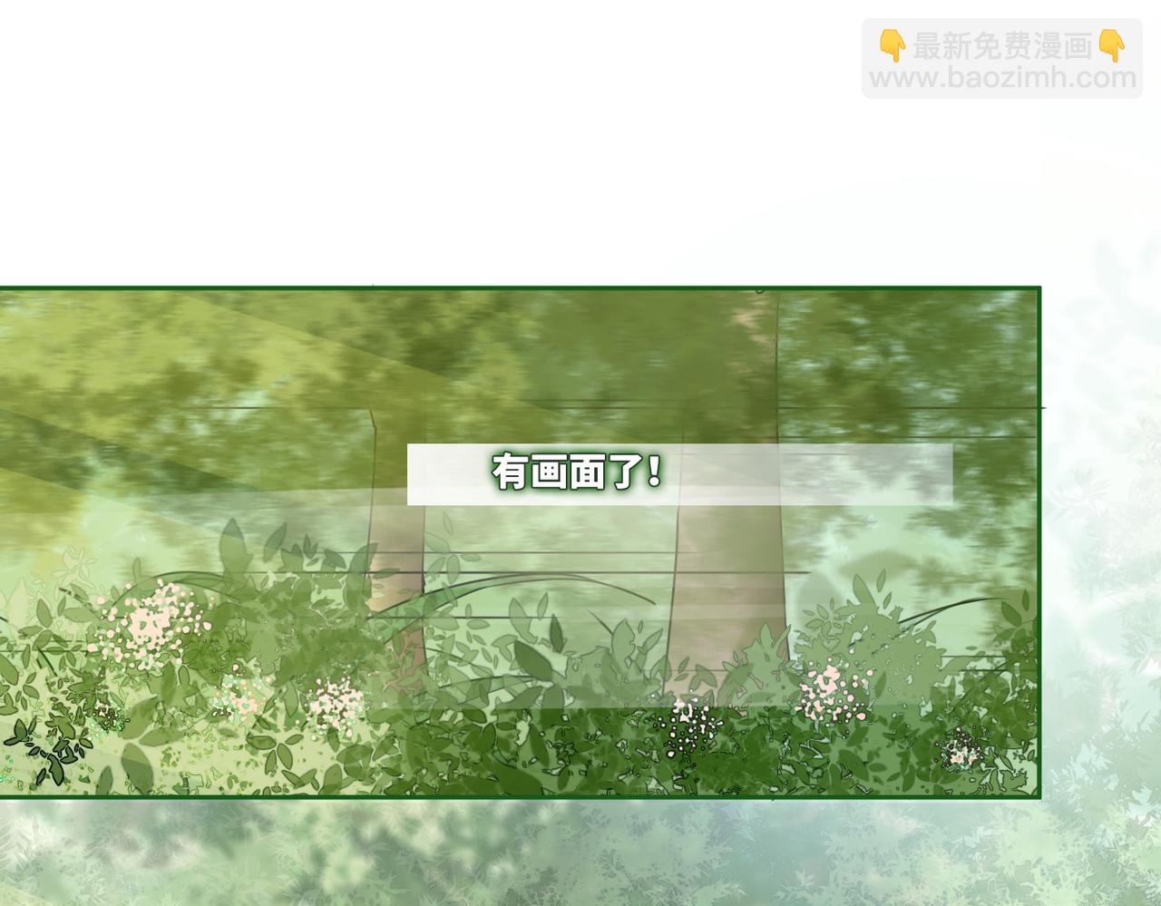 第97话 遭遇杀手？！67