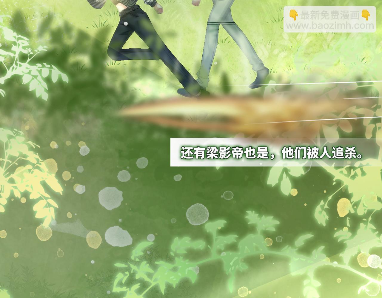 第97话 遭遇杀手？！69
