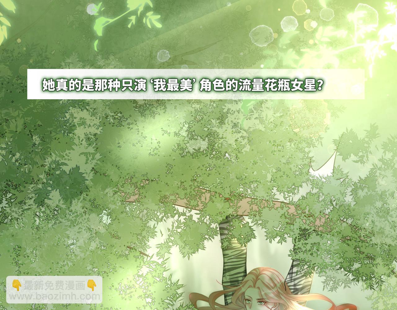 第97话 遭遇杀手？！70