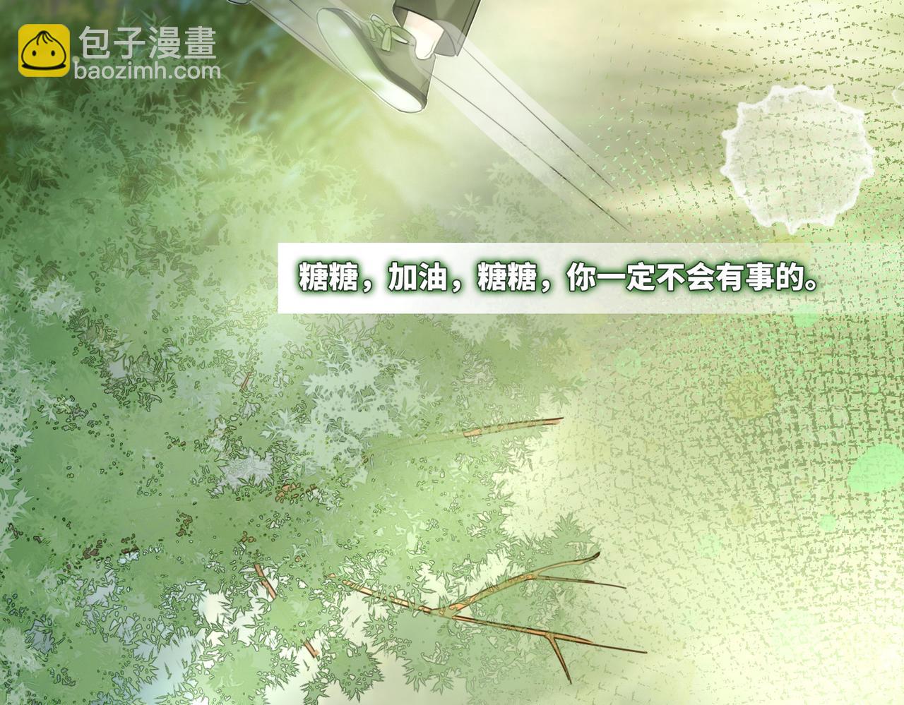 第97话 遭遇杀手？！72