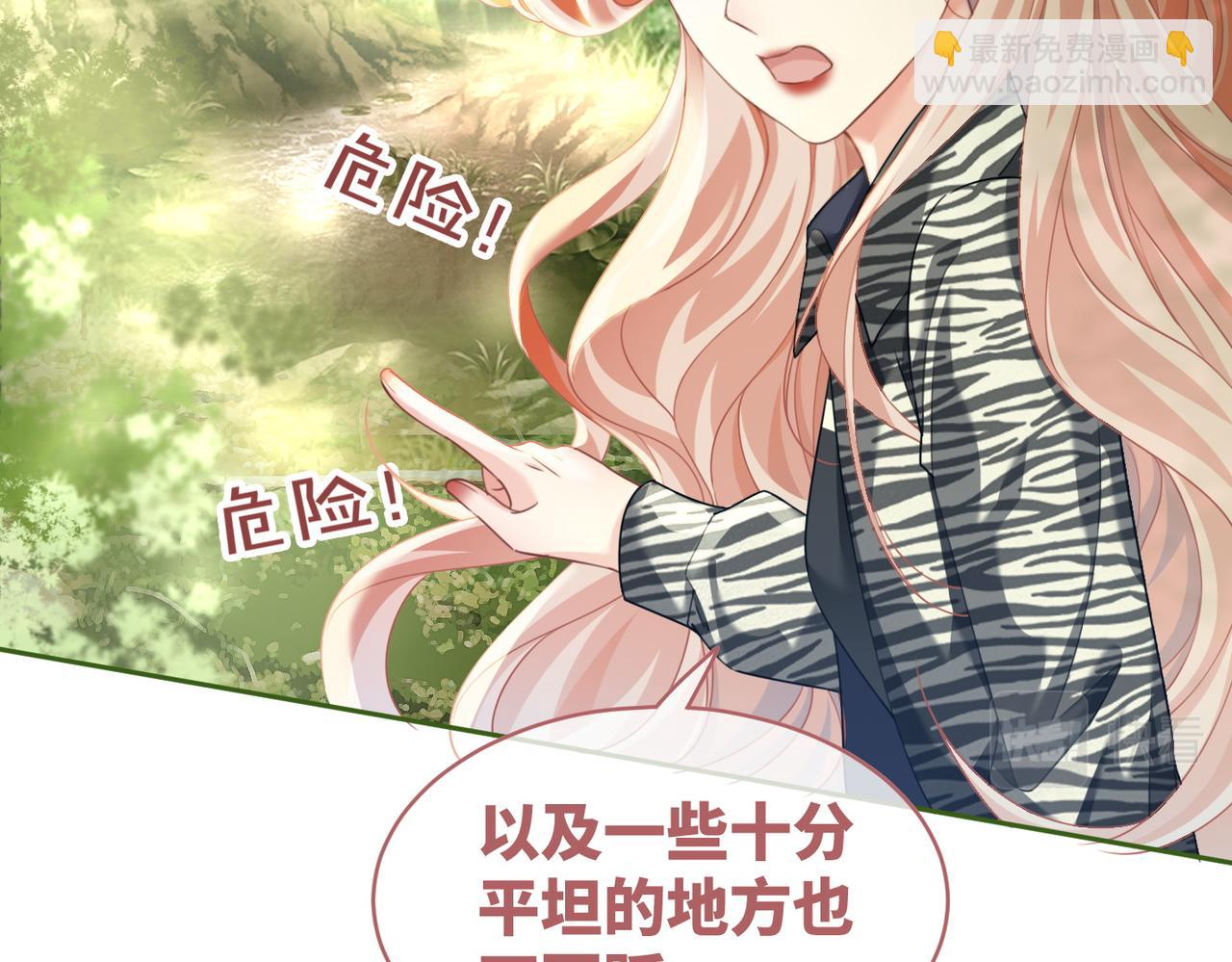 第97话 遭遇杀手？！77