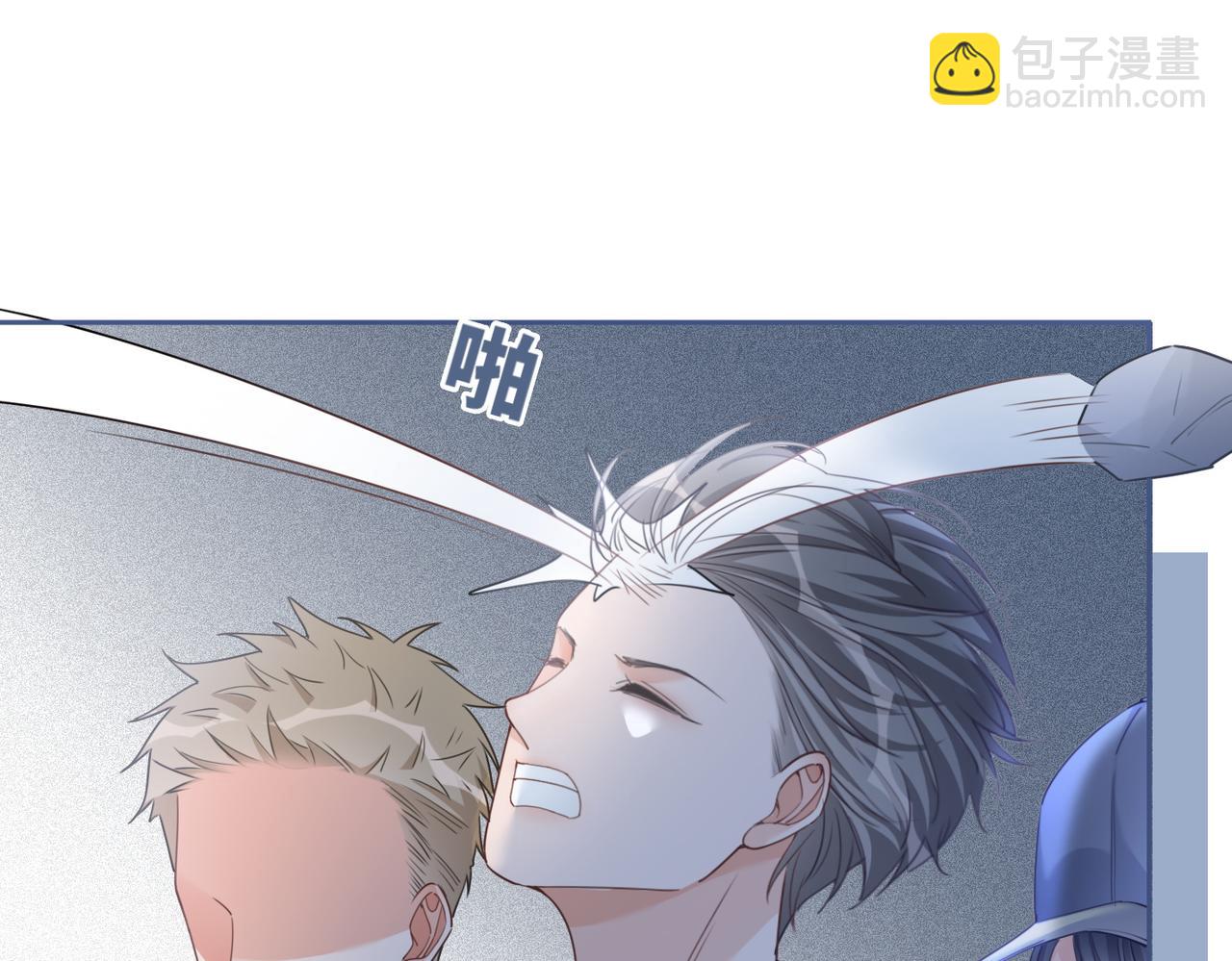 第97话 遭遇杀手？！86
