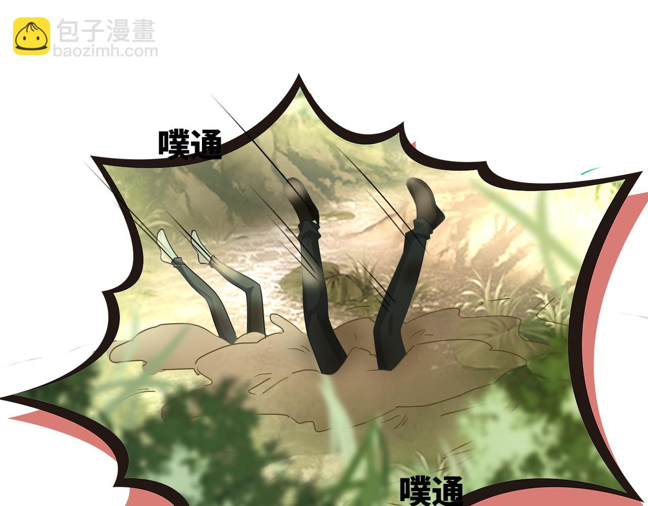 第97话 遭遇杀手？！95