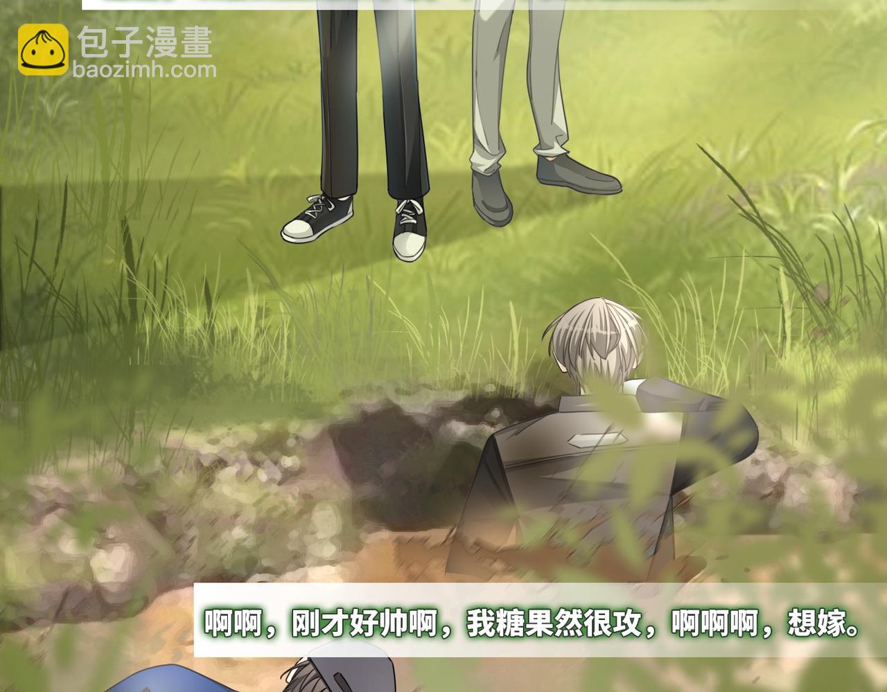 第97话 遭遇杀手？！99