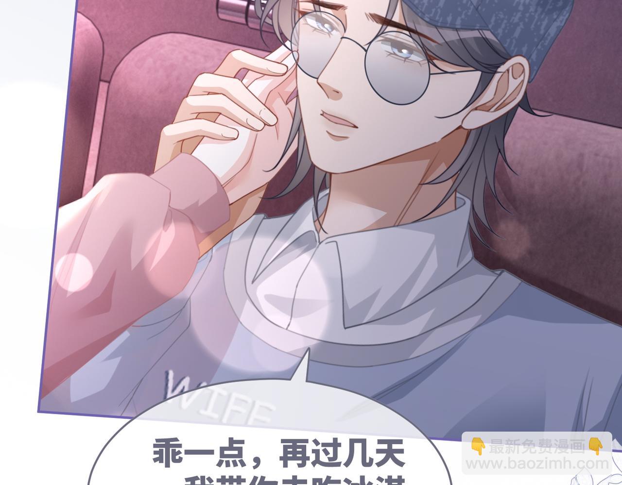 第101话 说出真相113