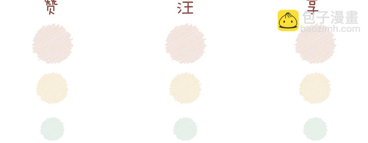 第101话 说出真相133
