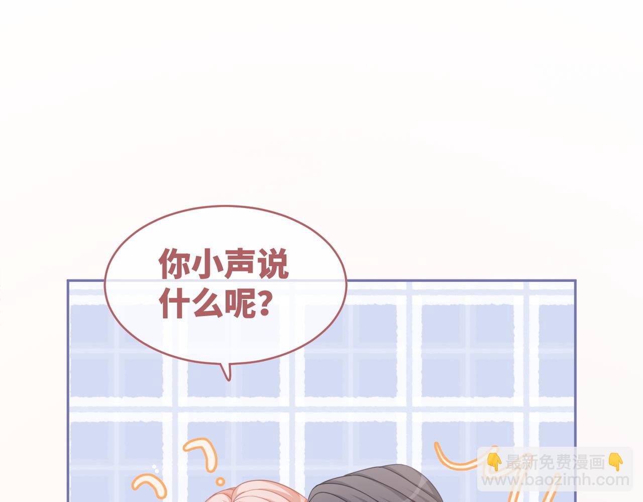 第101话 说出真相14