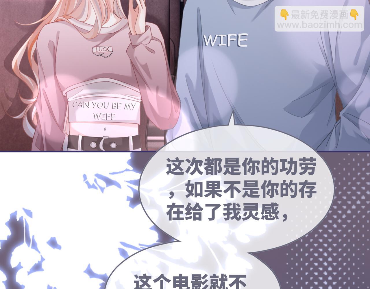 第101话 说出真相66