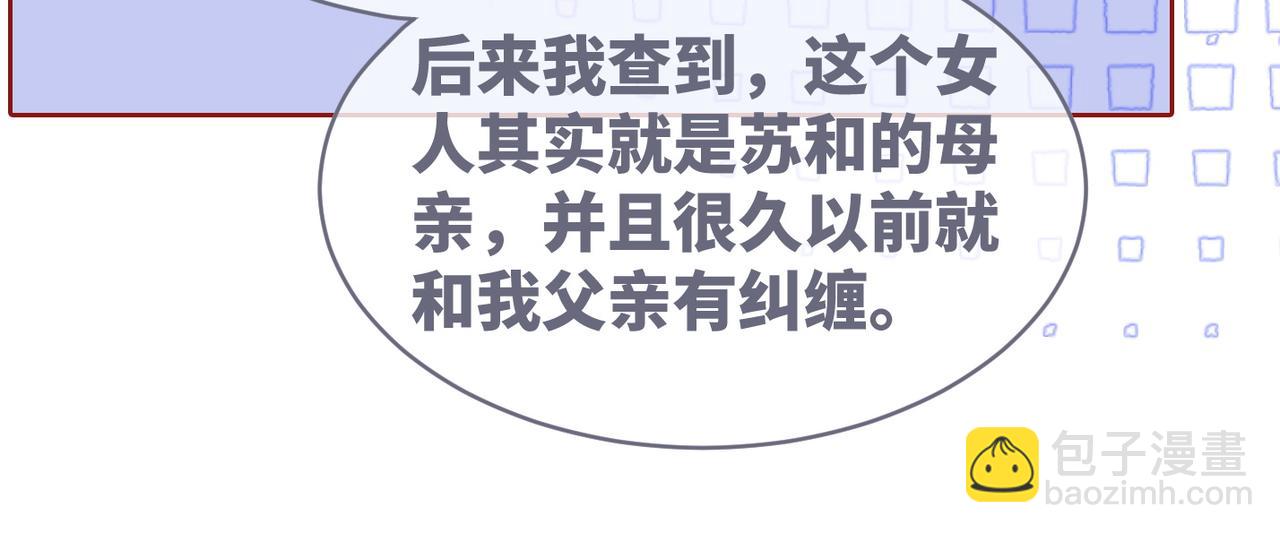 第101话 说出真相74