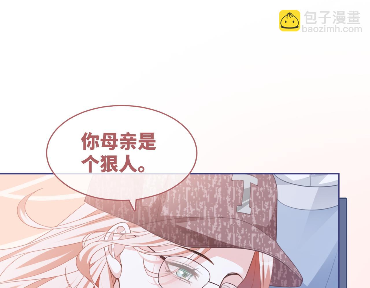 第101话 说出真相85