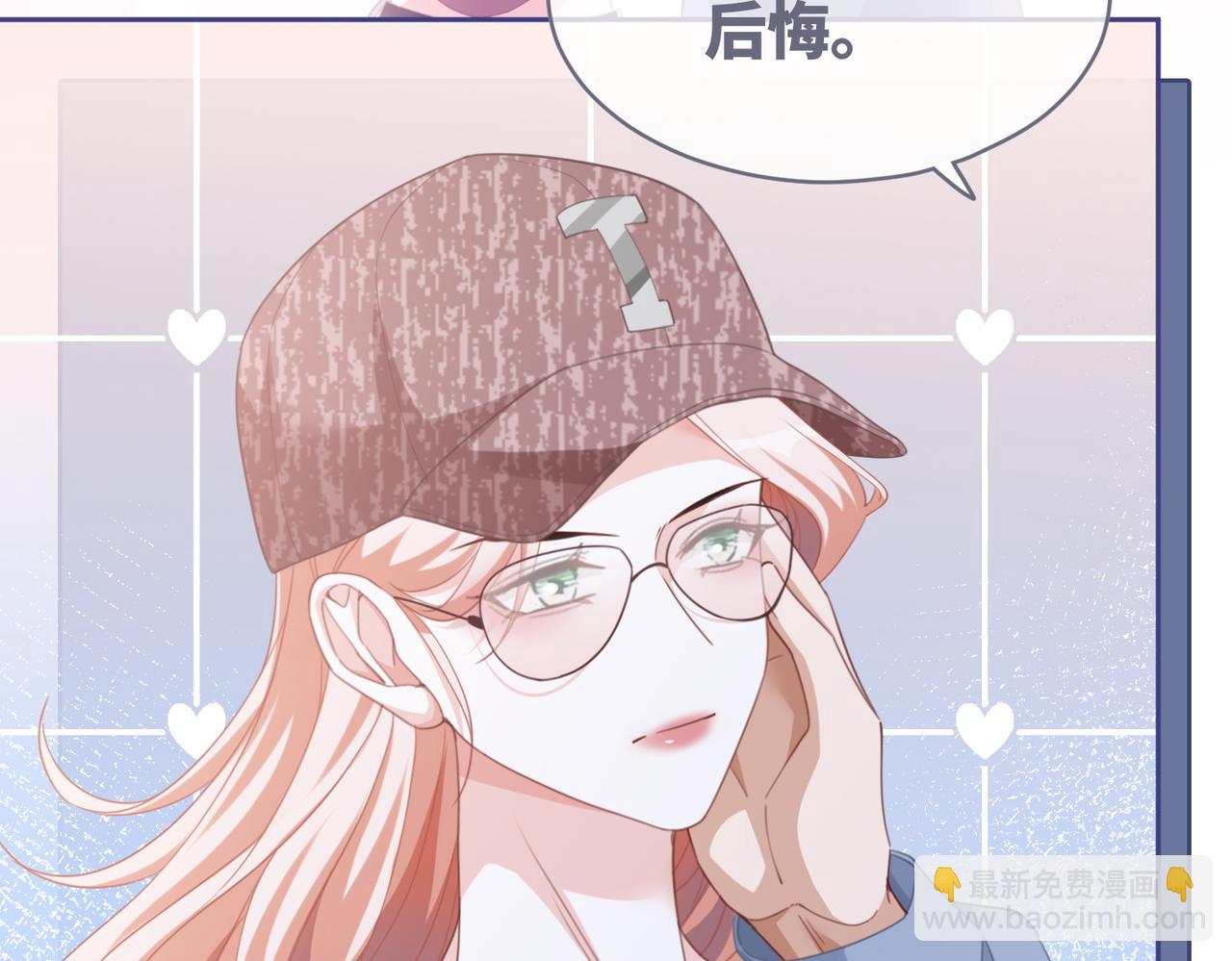 第101话 说出真相91