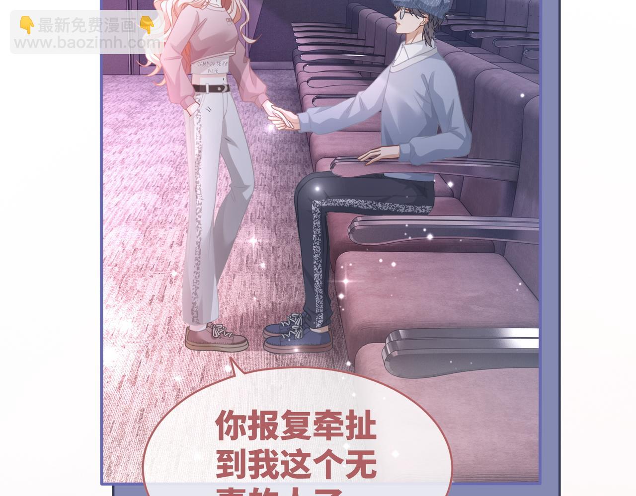 第101话 说出真相95