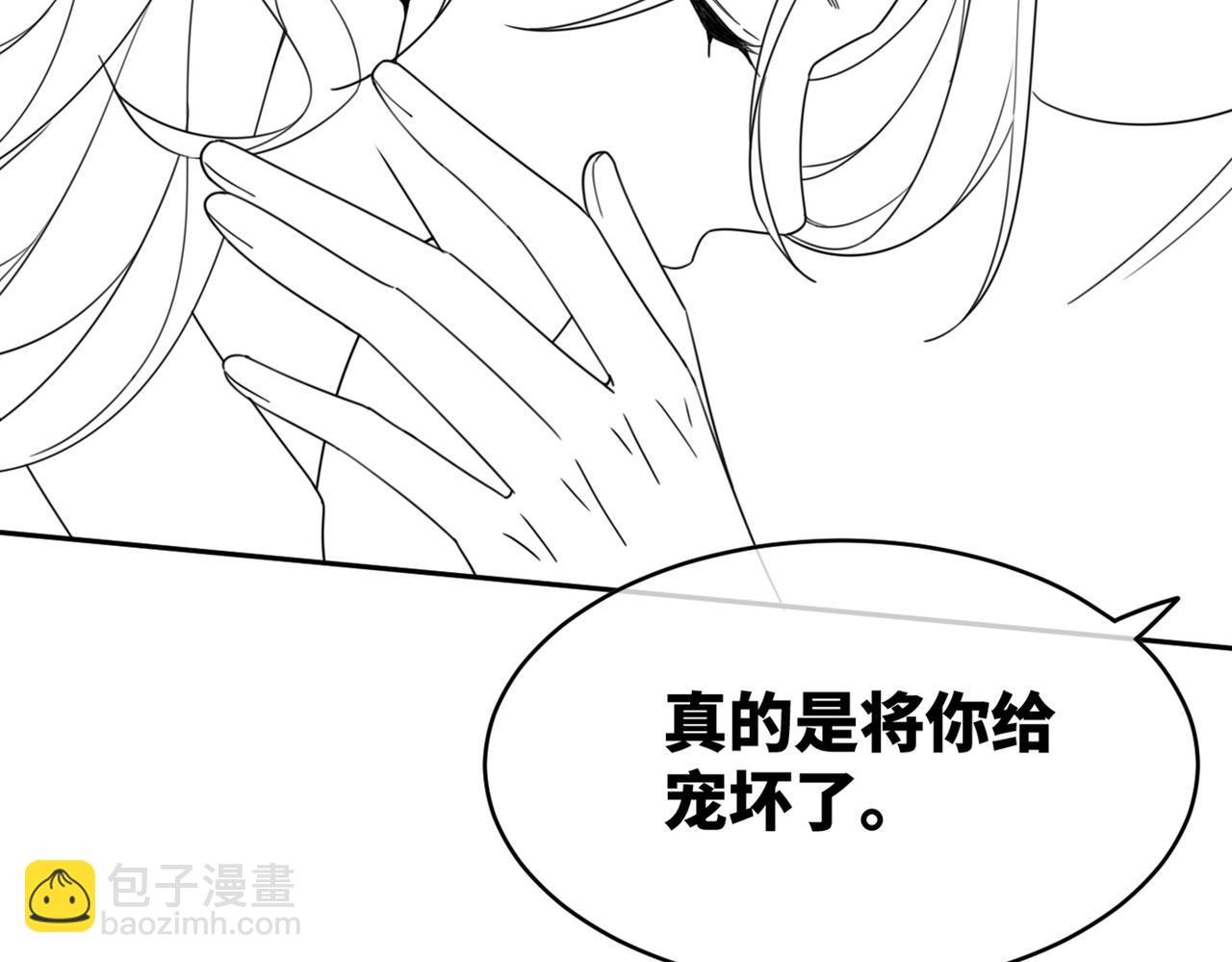 第104话 白莲渣男彻底翻车121