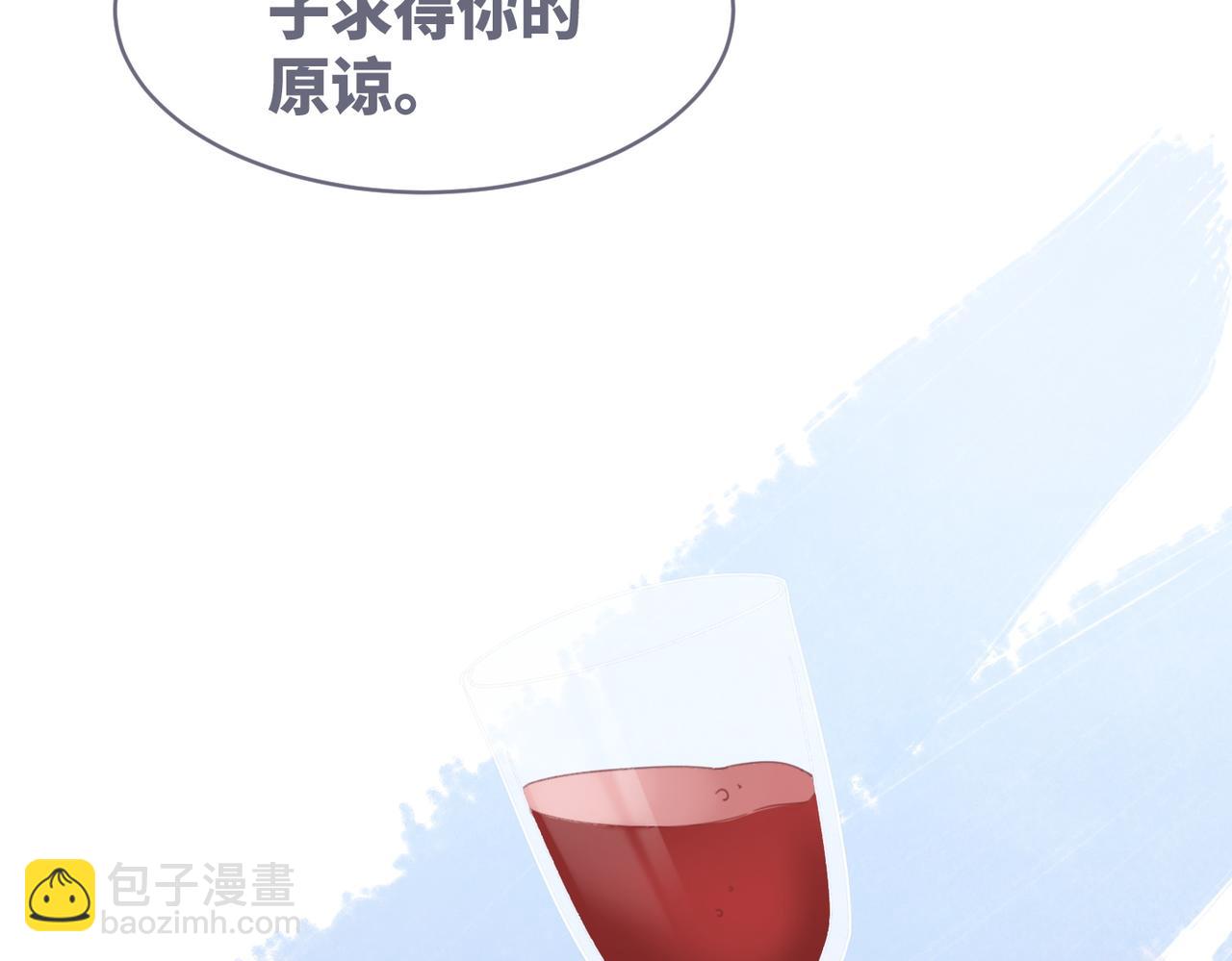 第104话 白莲渣男彻底翻车44