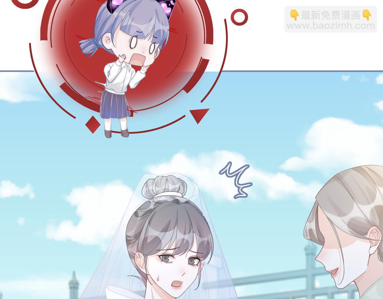 第104话 白莲渣男彻底翻车52