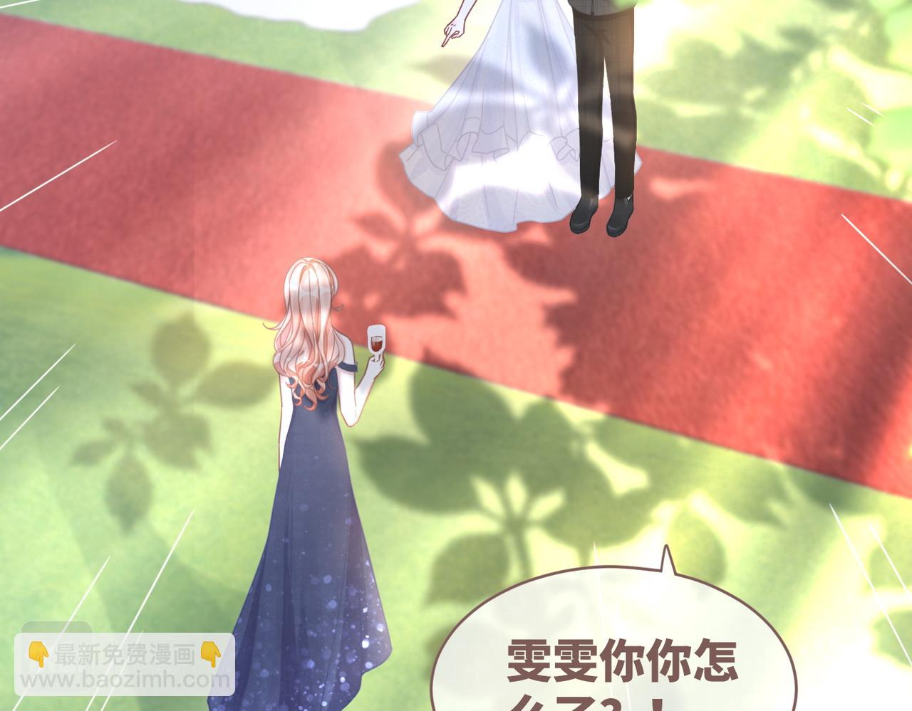 第104话 白莲渣男彻底翻车59