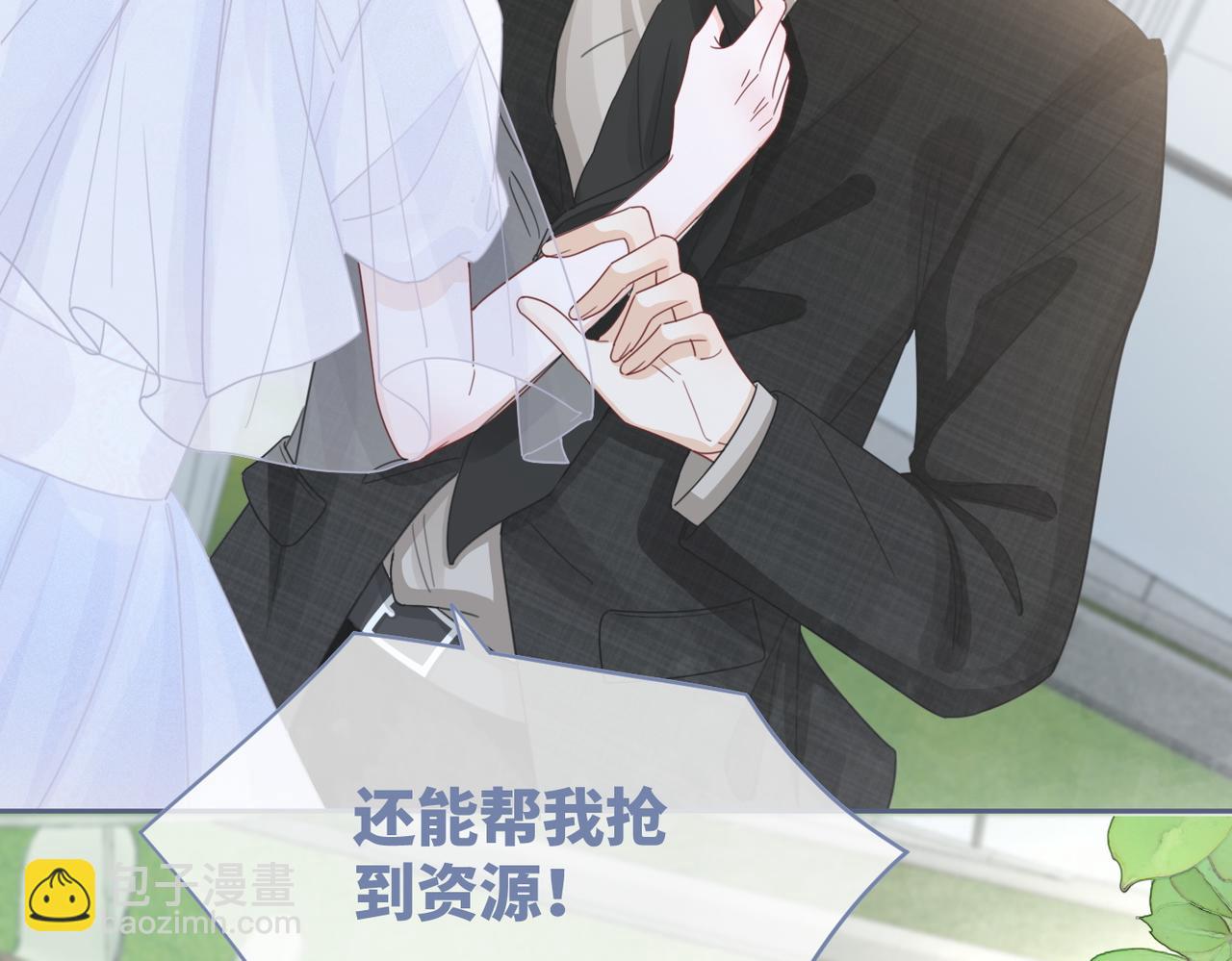 第104话 白莲渣男彻底翻车62