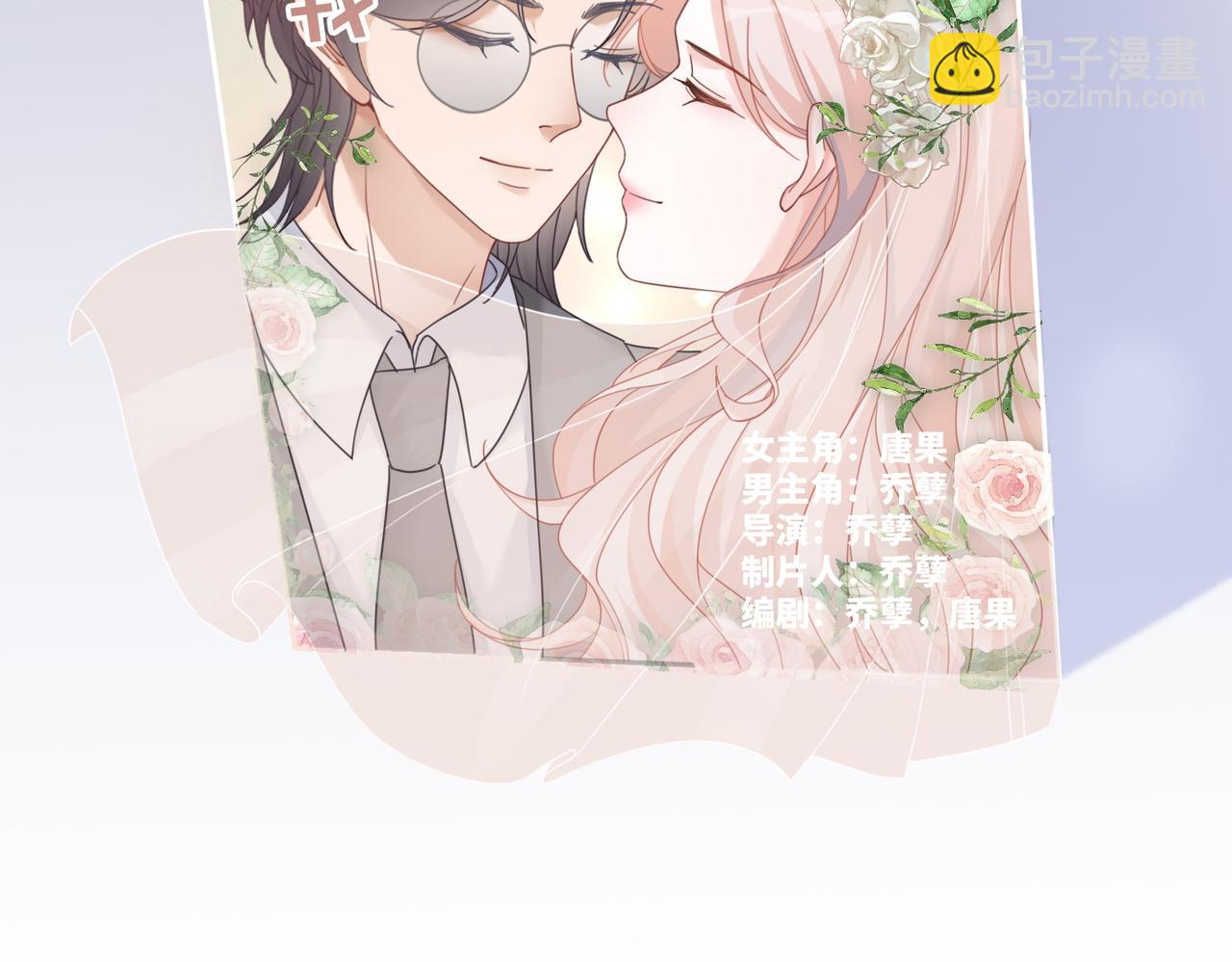 第104话 白莲渣男彻底翻车96